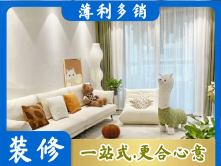 商河县精装房装修