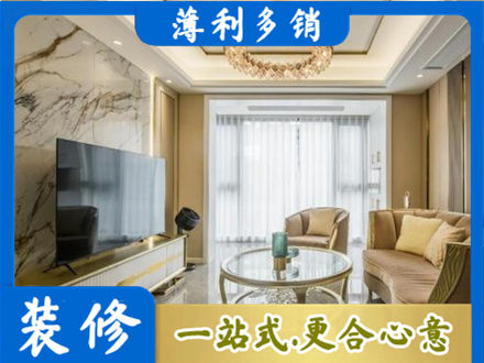 商河县装修公司49.jpg
