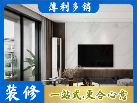 商河县装修公司47.jpg