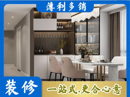 商河县商品房装修哪家好