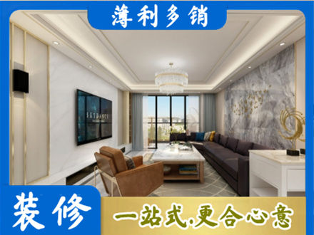 商河县装修新房