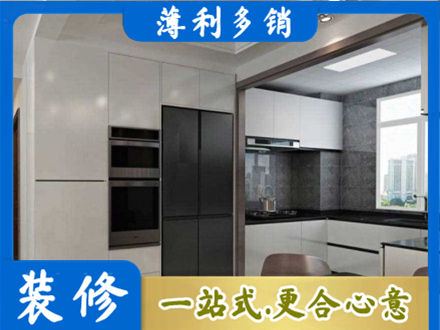 商河县装修队
