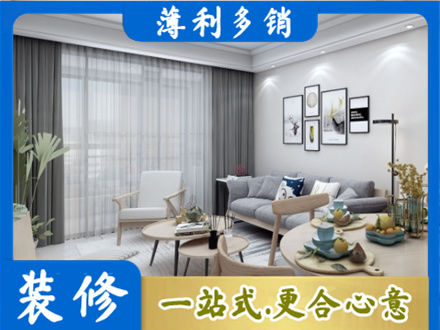 商河县正规装修店