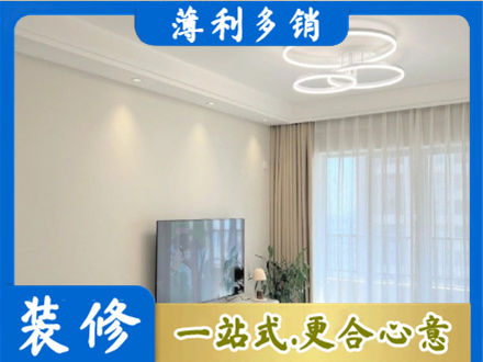 商河县装修客厅