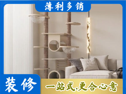 商河县定制窗帘
