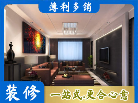 商河县正规客厅吊顶装修