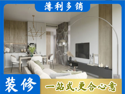 商河县客厅地板装修