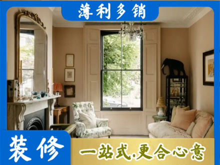 商河县客厅整装