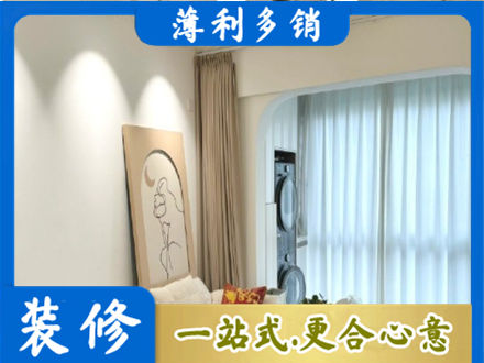 商河县正规阳台装修