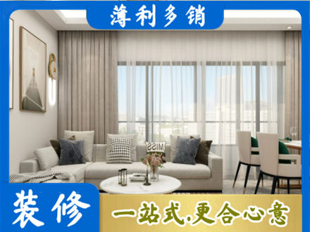 商河县装修价格