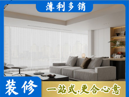 商河县正规大客厅装修