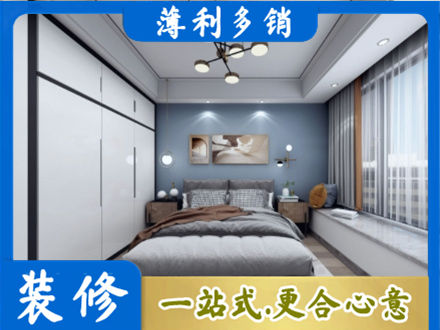 商河县装修公司23.jpg