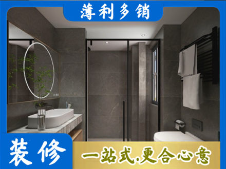 商河县正规洗浴间装修