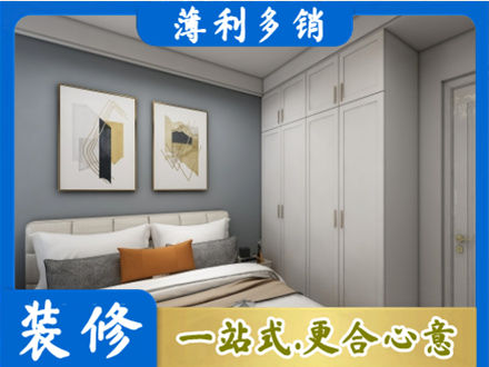商河县正规主卧装修