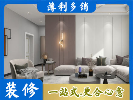 商河县正规客厅装修
