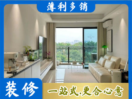 商河县正规现代装修