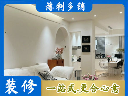商河县正规简约装修
