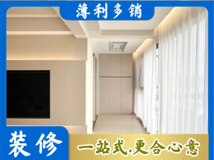 商河县装修公司16.jpg
