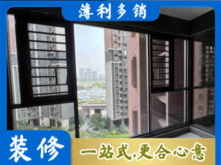 商河县装修封窗
