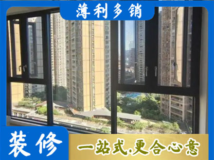 商河县阳台推拉窗