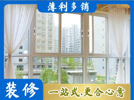 商河县正规阳台封窗装修