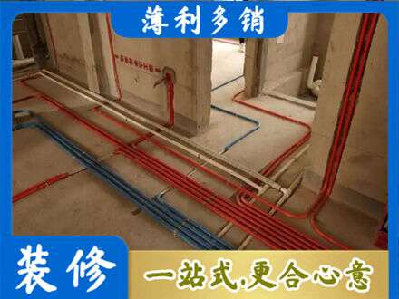 商河县水电安装