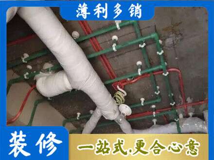 商河县厨房水电改造