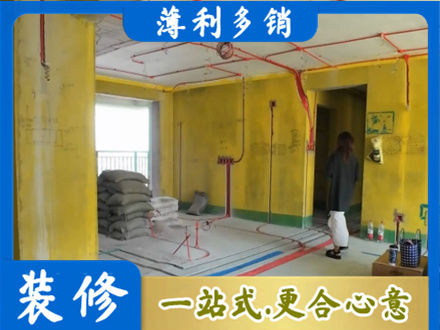 商河县全屋水电改造