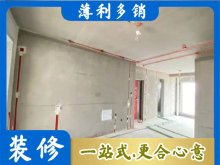 商河县房屋水电安装
