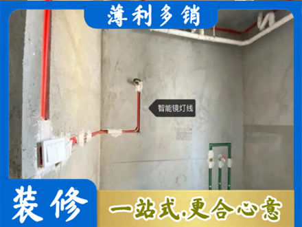 商河县浴室水电安装
