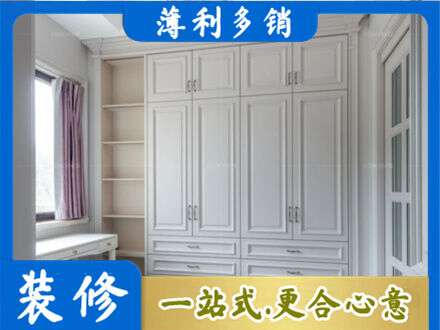 商河县定制衣柜鞋柜餐边柜.jpg