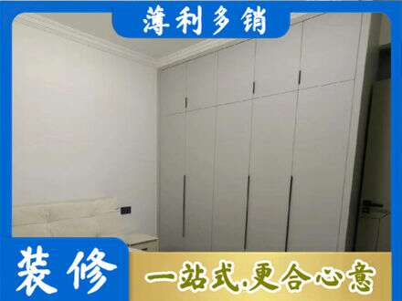 商河县定制衣柜