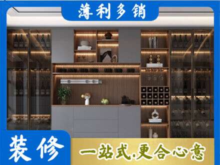 商河县酒柜定制