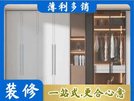 商河县定制衣柜鞋柜餐边柜13.jpg
