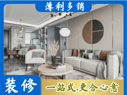 商河县本地全屋装修案例
