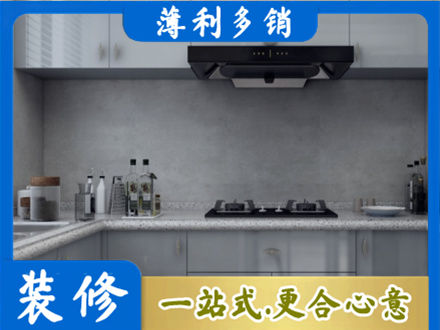商河县本地厨房家具定制