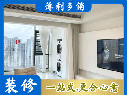 商河县专业装修公司地址在哪